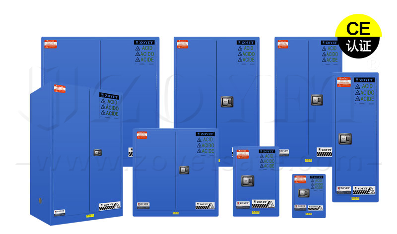 化學品安全柜：化學安全的保護傘